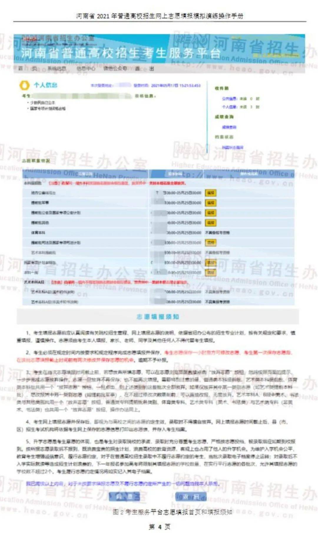 2024新澳天天资料免费大全,经典解析说明_Z92.149