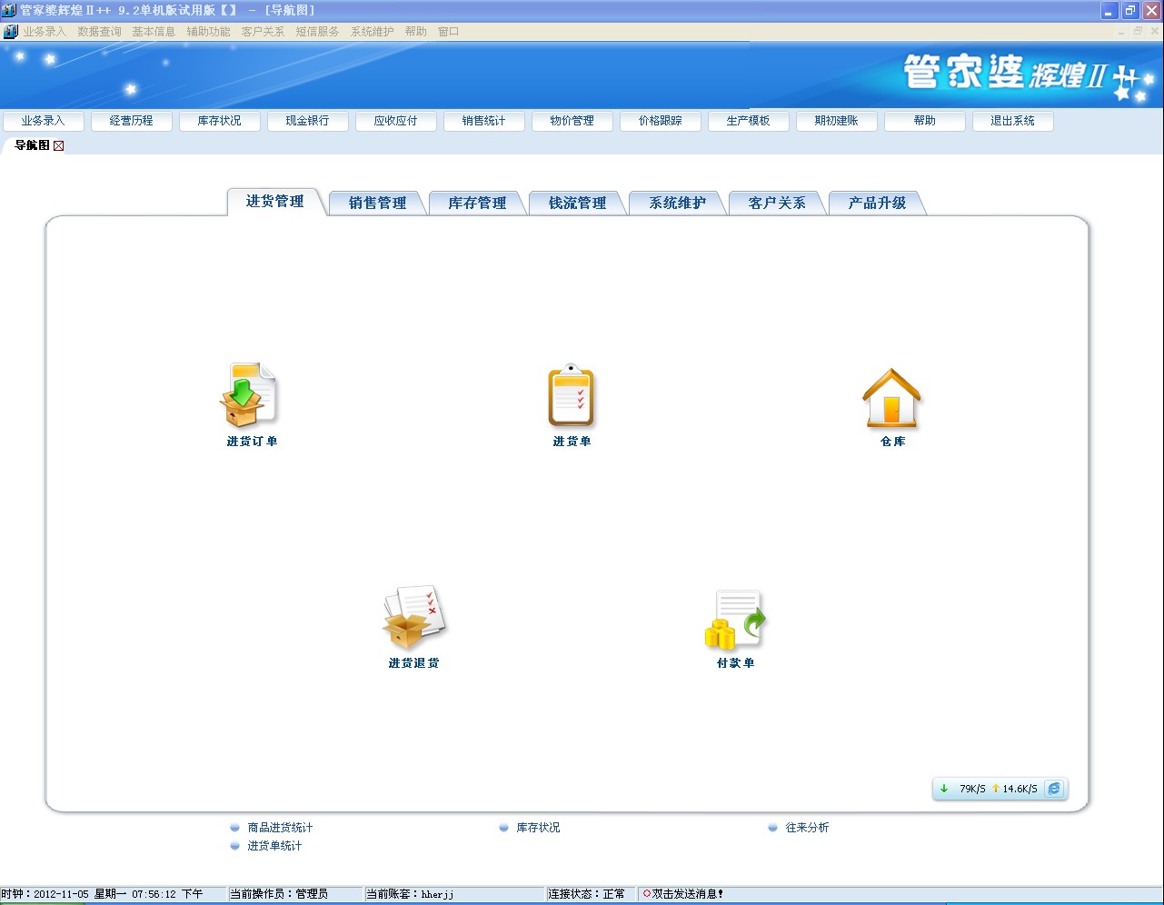 管家婆必出一肖,精细化方案实施_经典版15.559