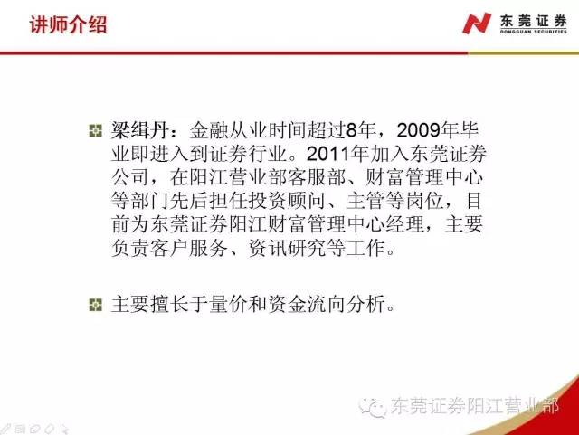 新澳门今晚必开一肖一特,精细方案实施_战略版53.379