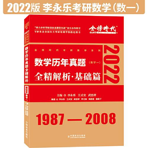 王中王一肖一特一中一澳,统计解答解释定义_Prime60.74