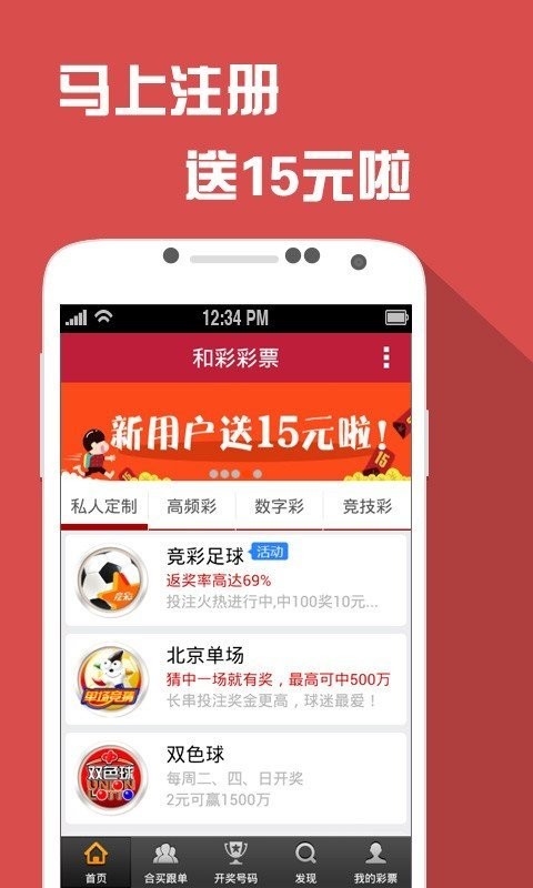 新澳门全年免费资料,稳定性计划评估_app62.333