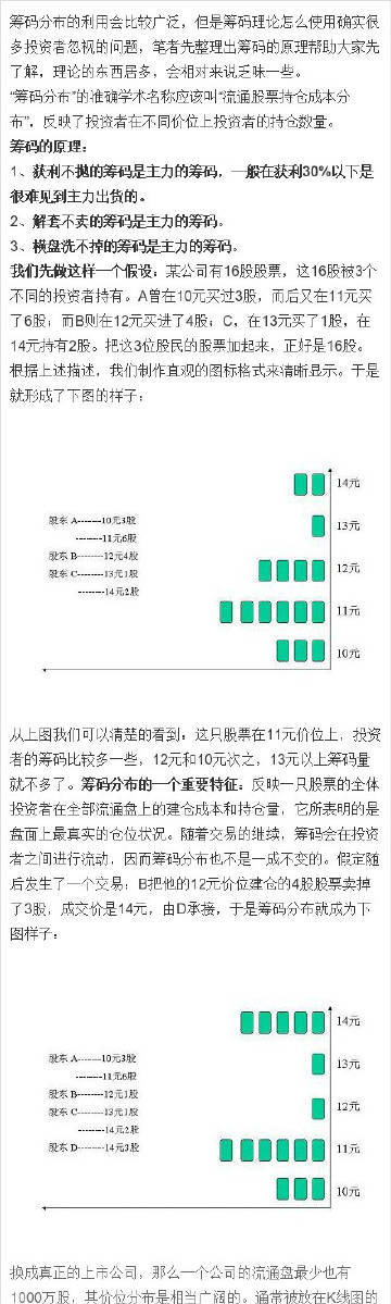 7777788888王中王传真,数据支持执行方案_suite37.956