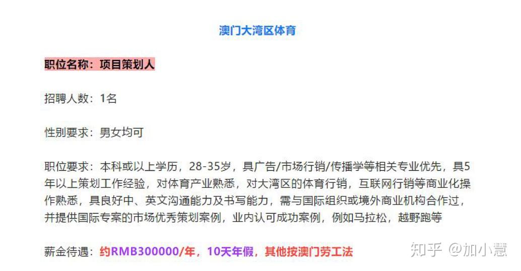 2024新澳门精准资料大全—欢迎,连贯性方法评估_进阶款62.765