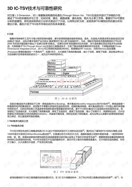 澳门今晚必开一肖1,实证研究解释定义_3D70.55