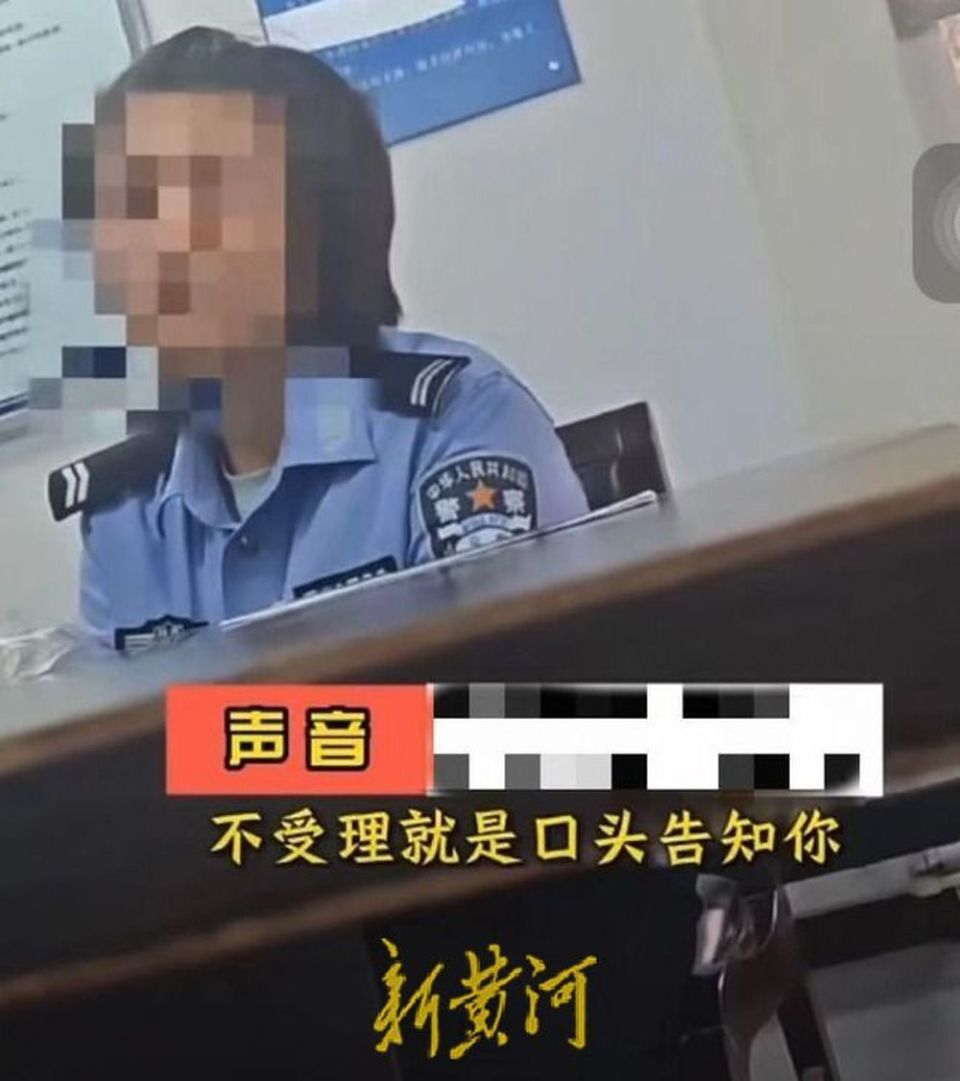 西安警方深度解析派出所被投诉事件始末