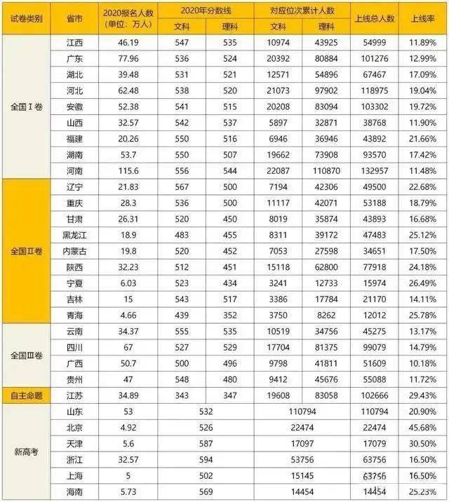 2024年12月9日 第11页