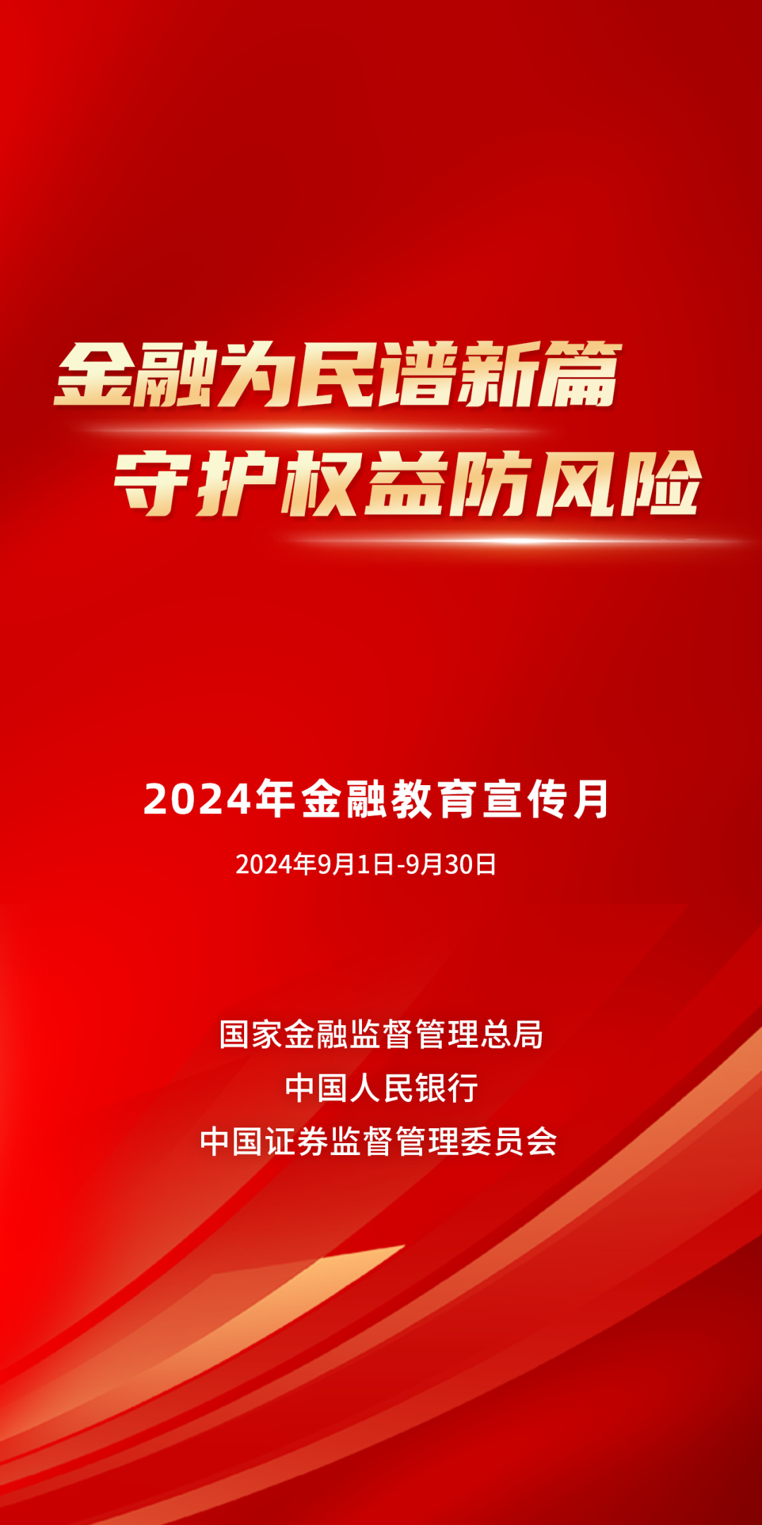 管家婆2024正版资料大全,整体讲解规划_入门版88.659