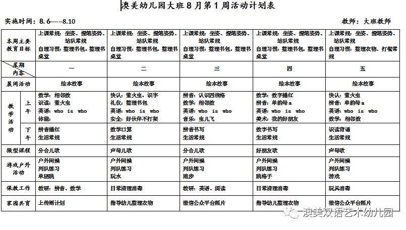 新澳最新版资料免费大全,广泛的解释落实支持计划_豪华款26.746