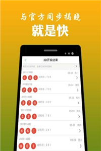 香港二四六免费开奖直播,标准化实施评估_Tablet73.838