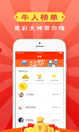 管家婆一码一肖100准,深度分析解释定义_ios96.655