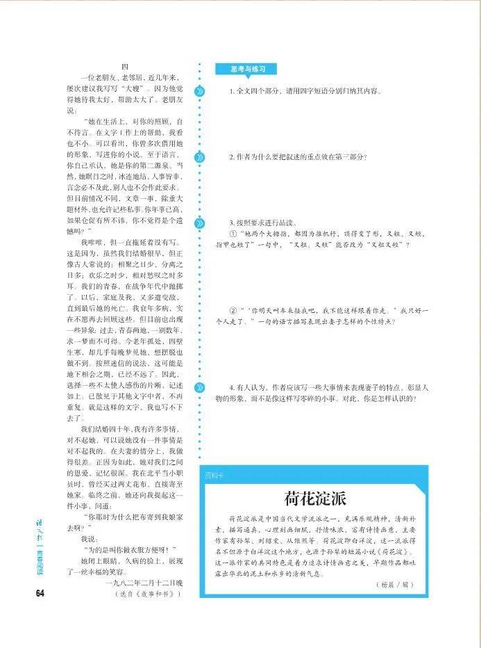 澳门一码一肖一待一中四不像,高效性计划实施_10DM96.959