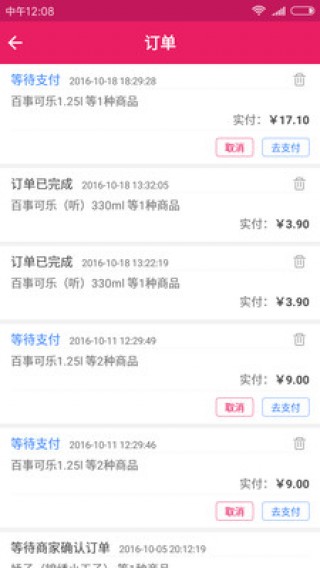 2024澳门天天开好彩大全app,实地评估说明_yShop95.619