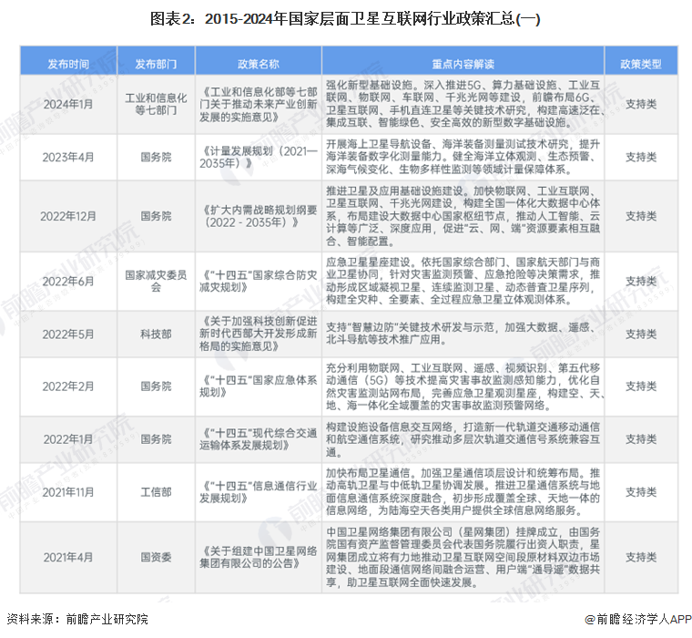 2024年新澳门免费资料,涵盖了广泛的解释落实方法_HT43.78