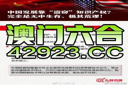 新澳好彩免费资料查询最新版本,经典解答解释定义_极速版49.78.58