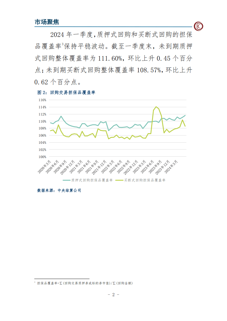 2024年管家婆一奖一特一中,实地分析考察数据_zShop92.591