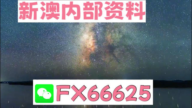 2024新澳天天彩免费资料大全查询,收益解析说明_RX版55.442