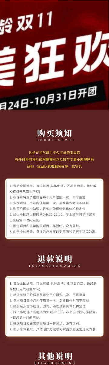 王中王100期准澳彩结果,准确资料解释落实_Plus13.680