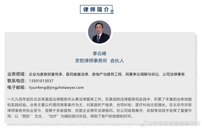 公司法律顾问的职责与重要性解析