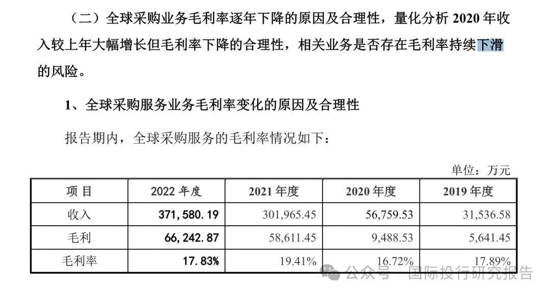 澳门三肖三码精准100%黄大仙,定性分析解释定义_Chromebook71.498