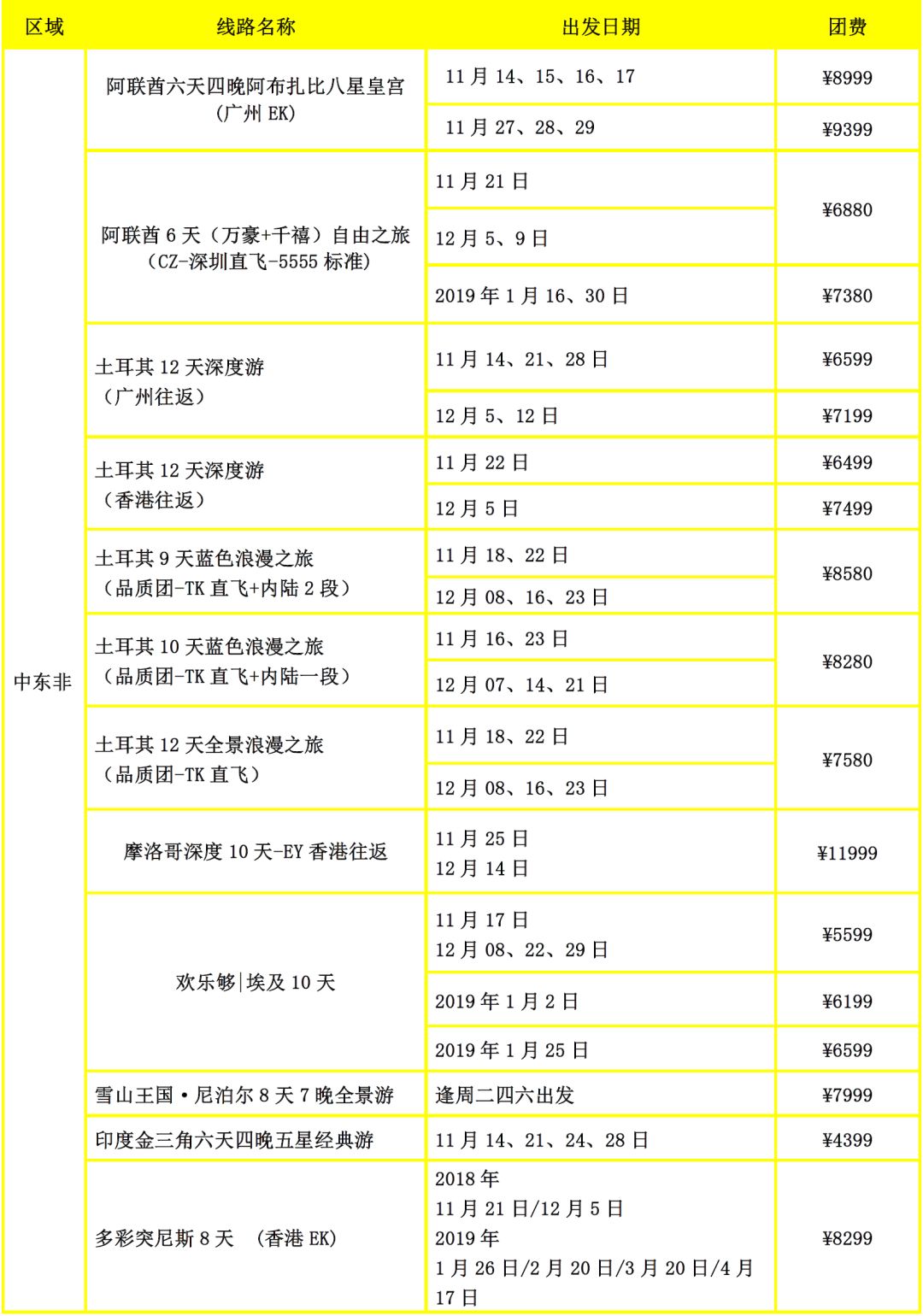 新澳天天彩免费资料2024老,最新核心解答定义_D版20.104