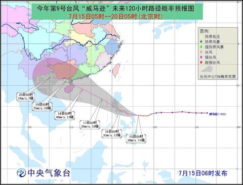 威马逊台风路径揭示，自然灾害背后的力量与智慧对决