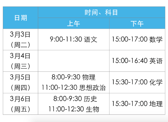 2024年12月11日 第95页