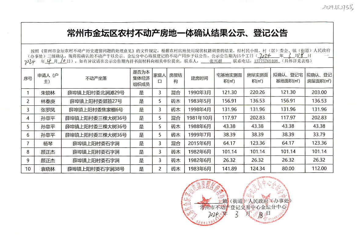 新澳2024最新资料大全,综合性计划评估_Lite59.275