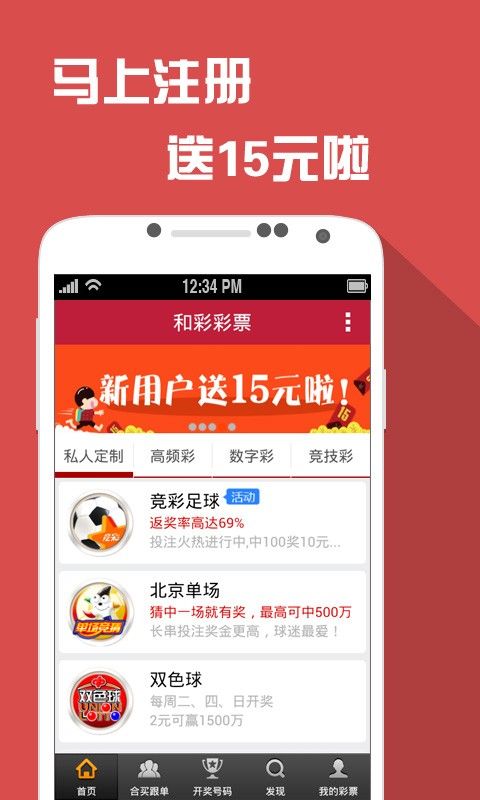 今晚澳门必中三肖图片,迅速设计执行方案_Android256.184