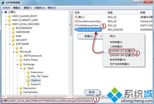 今晚四不像必中一肖图118,深度应用数据策略_Windows24.483