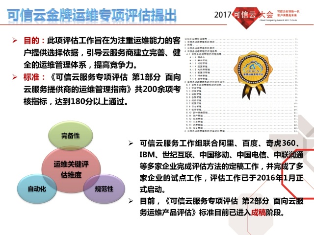 澳门正版精准免费大全,可靠解析评估_交互版59.391