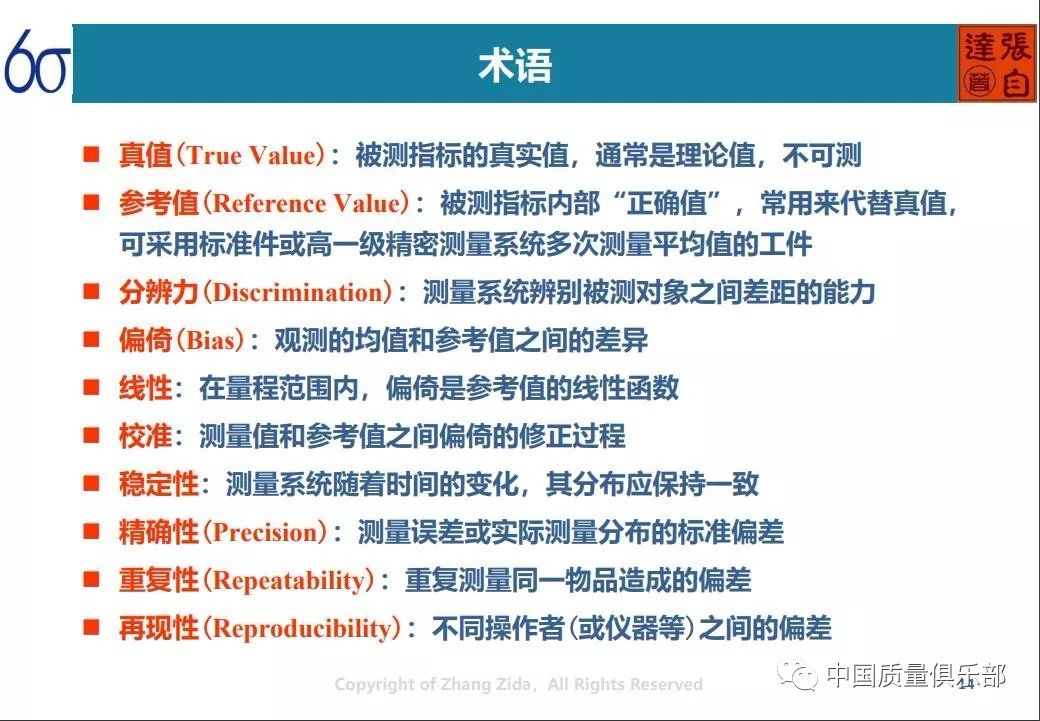 刘伯温免费资料期期准,深度调查解析说明_DX版64.638