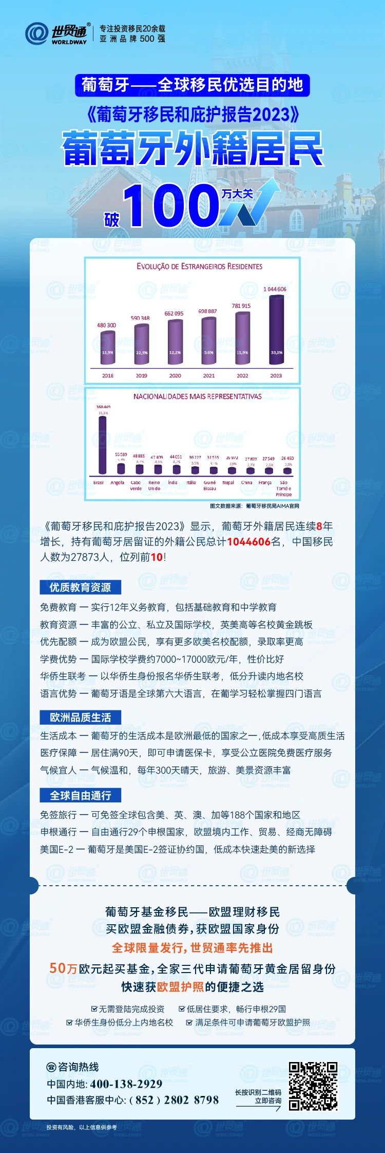 新澳精准资料免费提供,可靠性方案设计_2D55.300