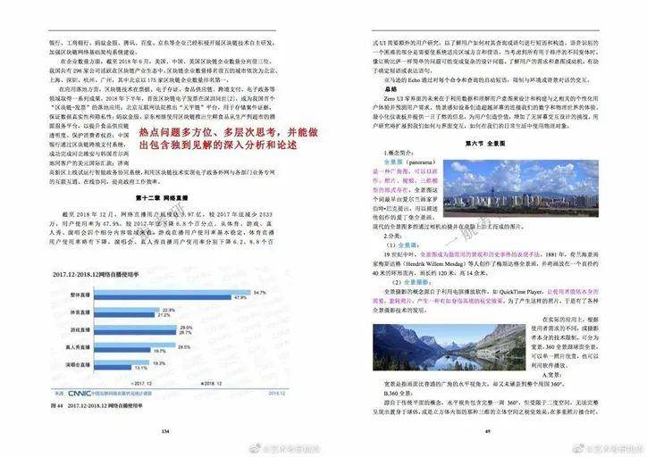 新澳开奖结果记录免费资料,可靠解答解析说明_免费版73.705