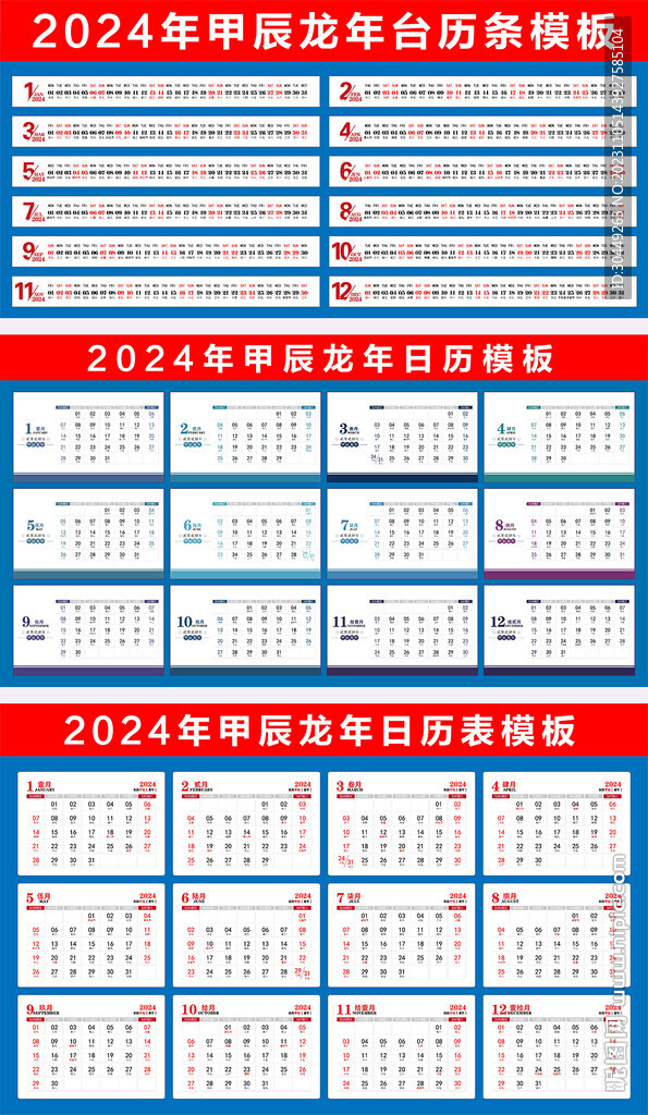 2024年澳门全年免费大全,安全性方案设计_OP21.302