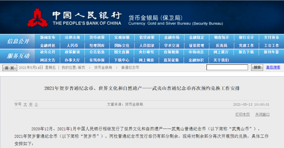 新奥门特免费资料大全管家婆,迅捷解答方案设计_纪念版24.907