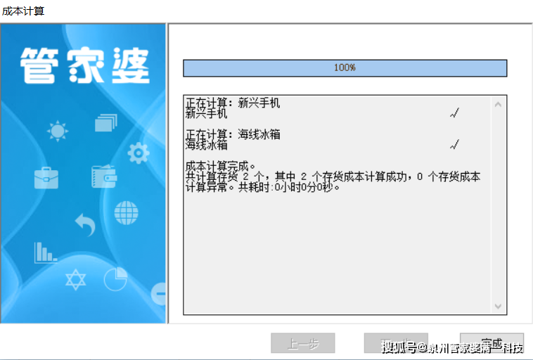 2024年管家婆一奖一特一中,稳定性设计解析_潮流版44.374