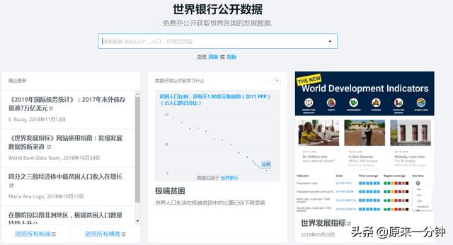 新澳天天开奖资料大全62期,实地研究数据应用_高级版84.316