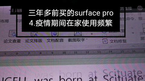 Surface维修论坛，探索、分享与学习的互动平台