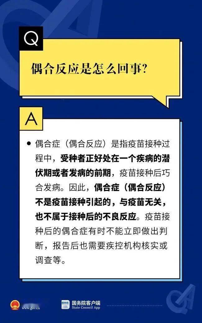 新澳好彩免费资料查询最新,权威诠释推进方式_RX版97.153