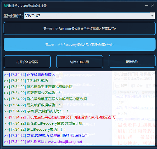 2024年正版资料免费大全最新版本下载,系统化策略探讨_ChromeOS33.926