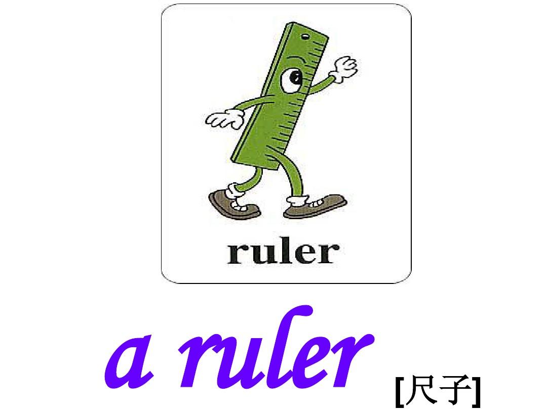 Ruler，完美结合的测量与发音功能