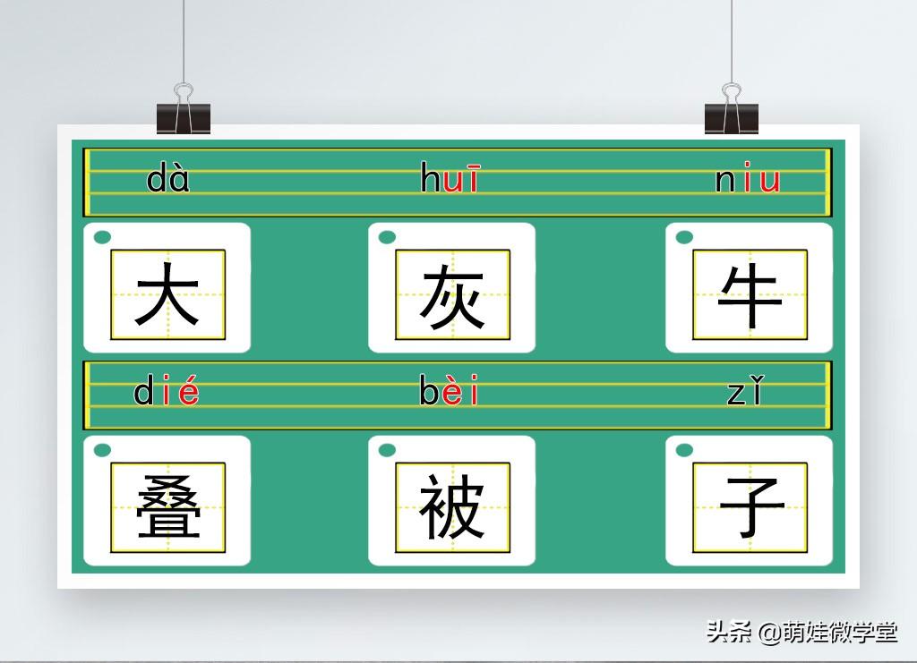 月亮的拼音与深厚的文化情感纽带