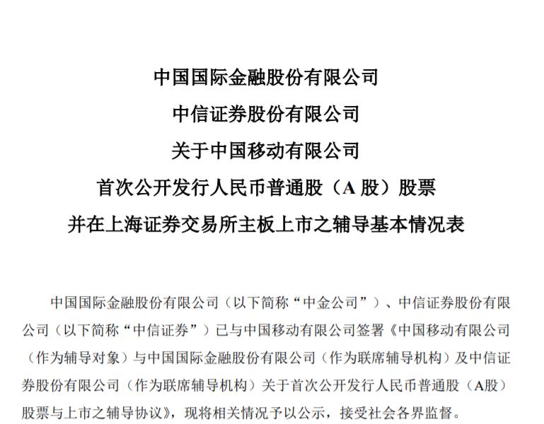 中信证券股票，深度剖析与投资策略探讨