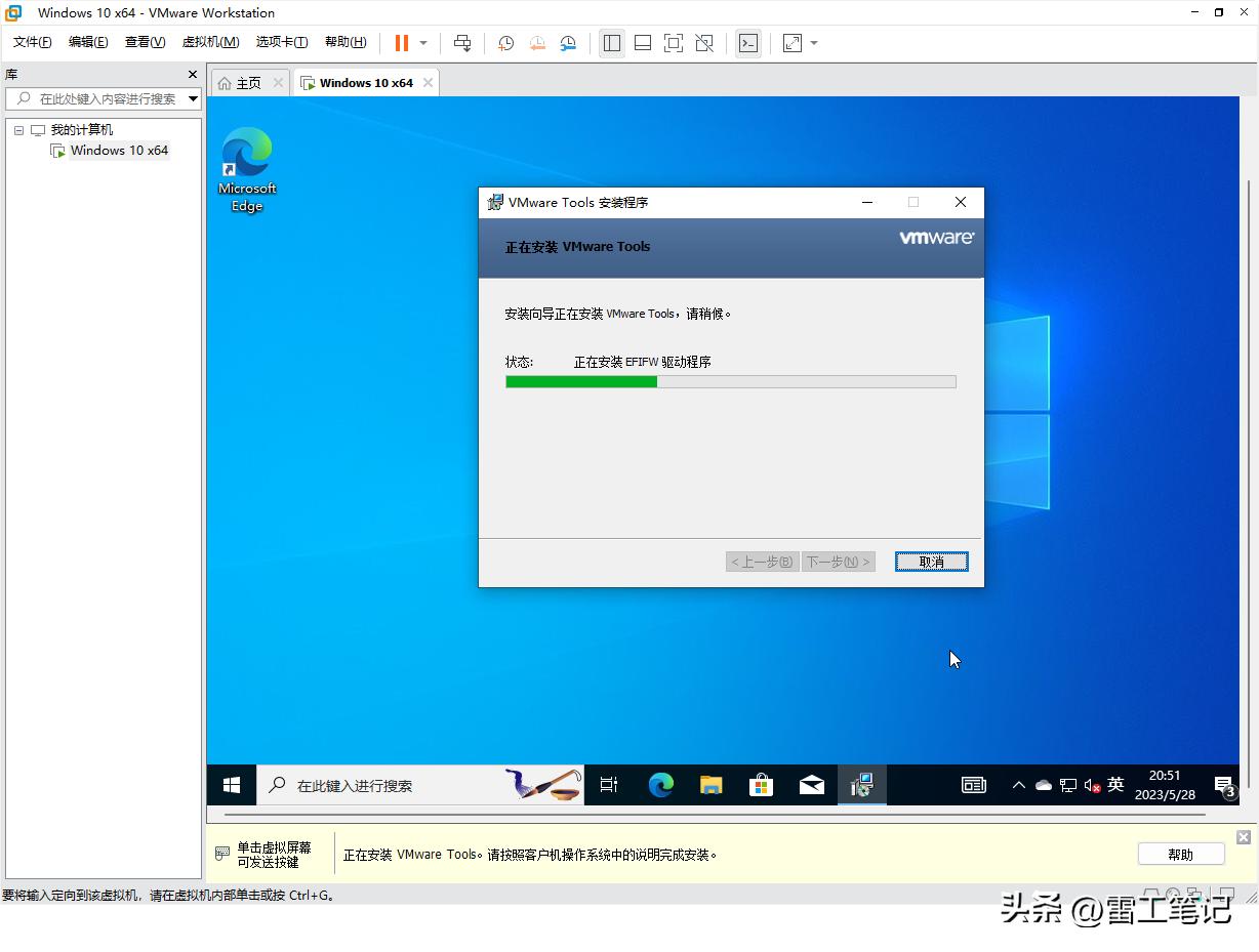 Windows 10安装详解指南