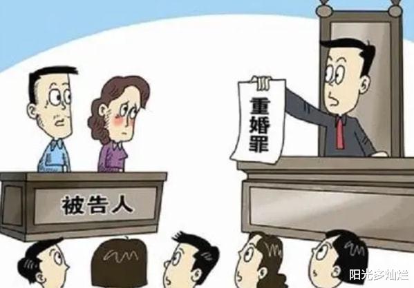 女子与现役军人配偶同居生子获刑