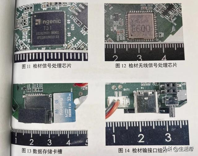 妈妈网购特制插座，窃听孩子学习动态