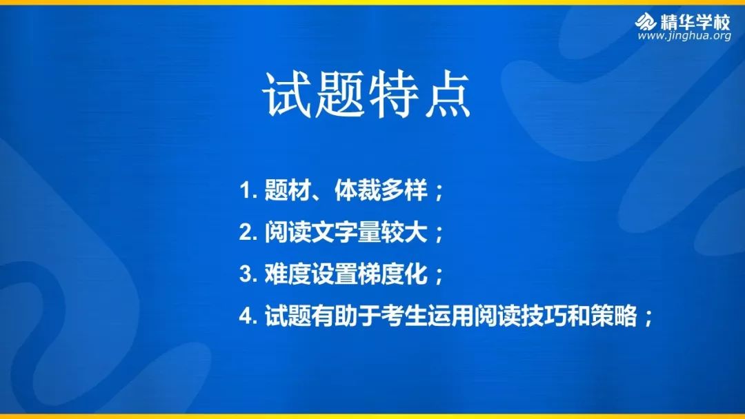 新澳门管家婆一码一肖一特一中,实时说明解析_云端版60.806