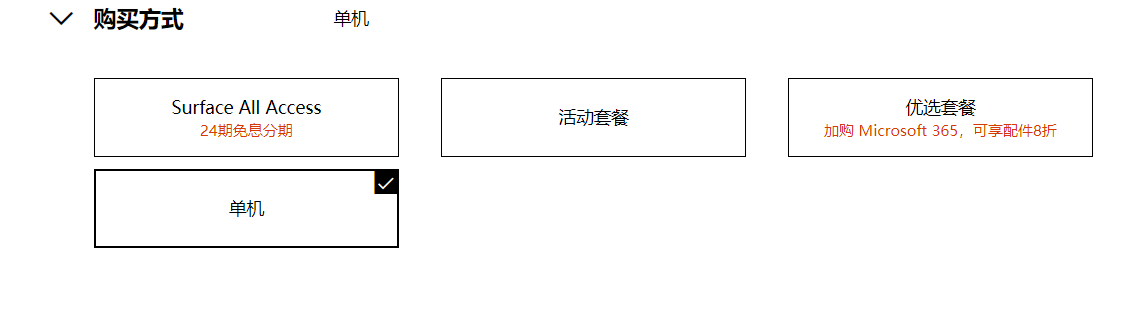 2024年12月13日 第97页