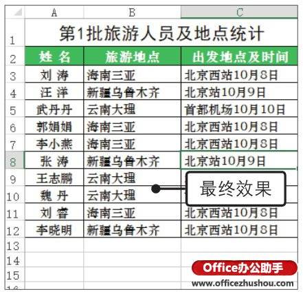 澳门一码一肖一待一中今晚一,实地验证策略_Tablet47.16