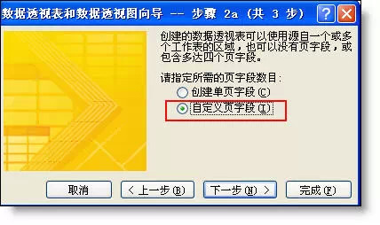 100%准确一肖一.100%准,数据整合方案实施_精装款36.242